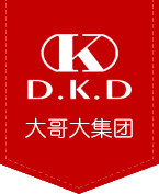 广东大哥大集团有限公司