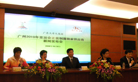 大哥大集团所取得的一些荣誉