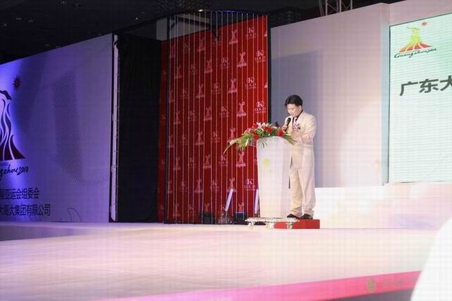 广东大哥大集团董事长徐家逊致辞（上图）