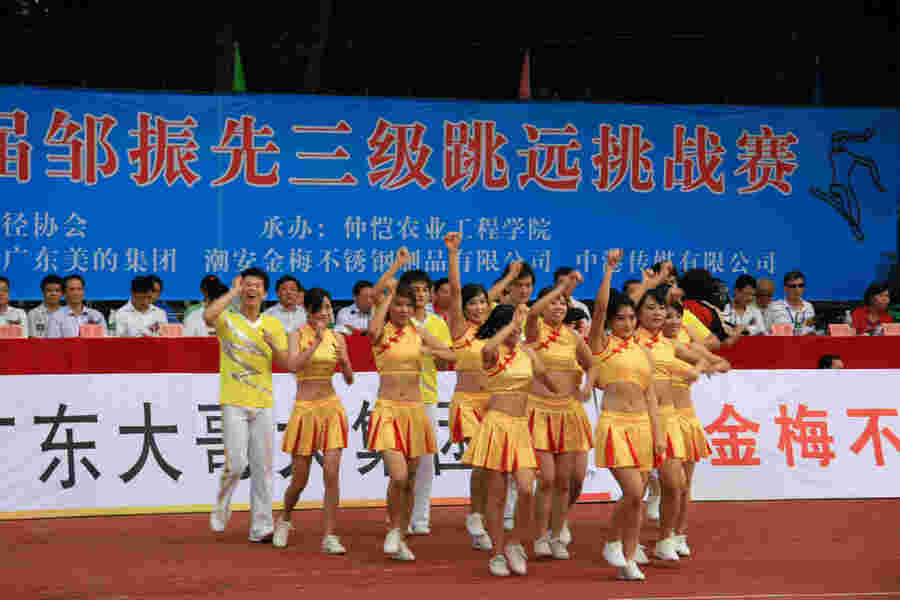 邹振先杯三级跳远挑战赛