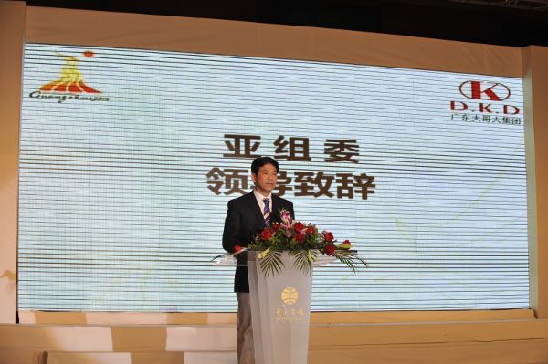 亚运官员致辞正装